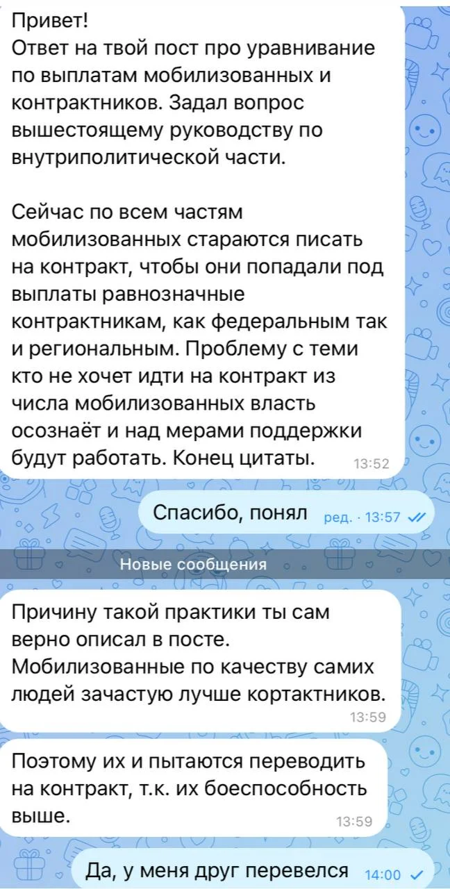 Изображение к публикации