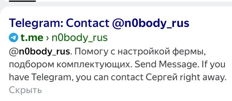 Изображение к публикации