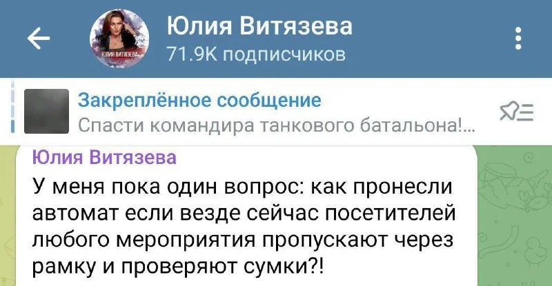 Изображение к публикации