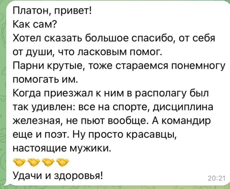 Изображение к публикации