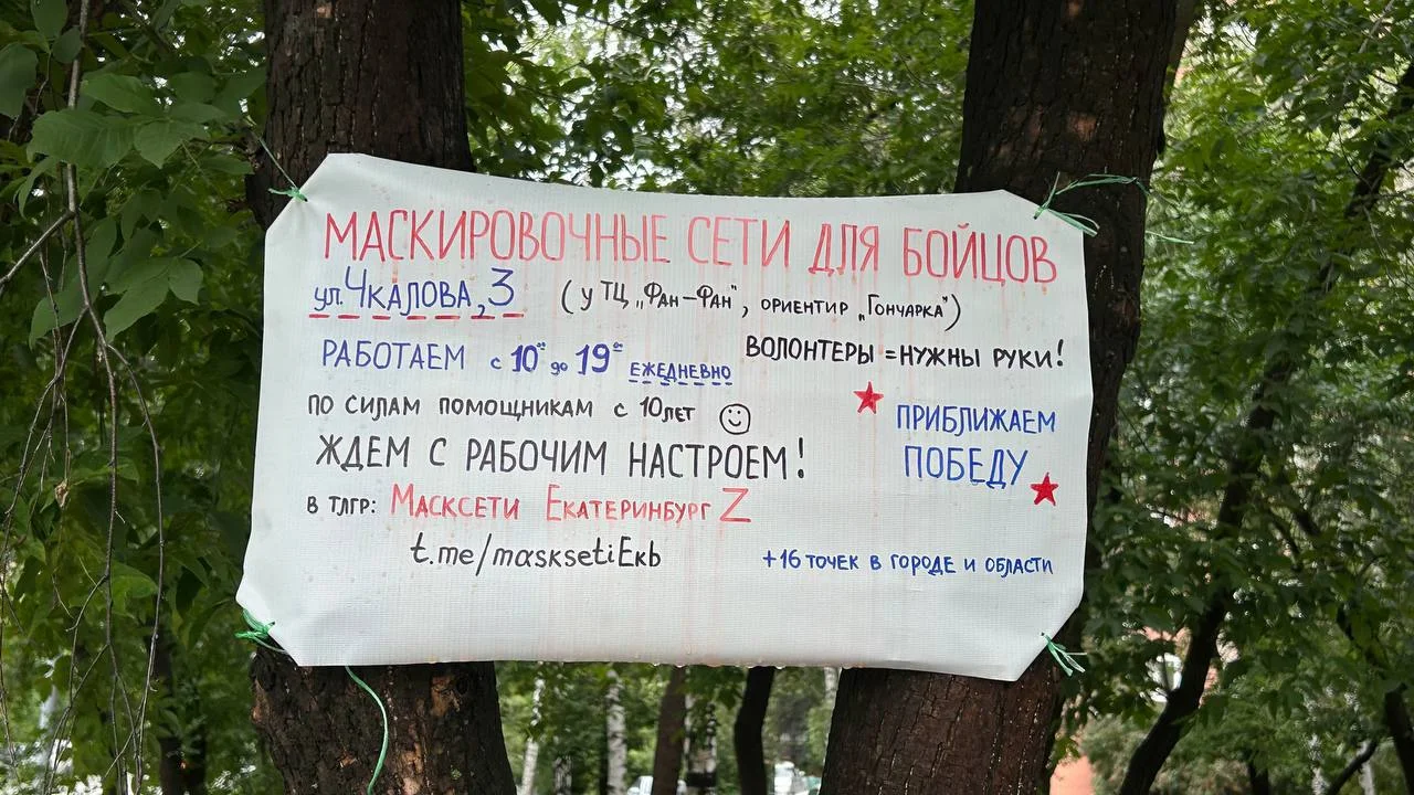 Изображение к публикации