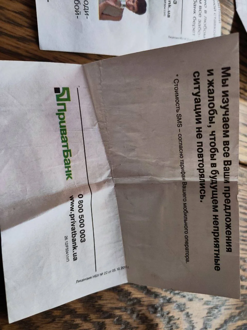 Изображение к публикации