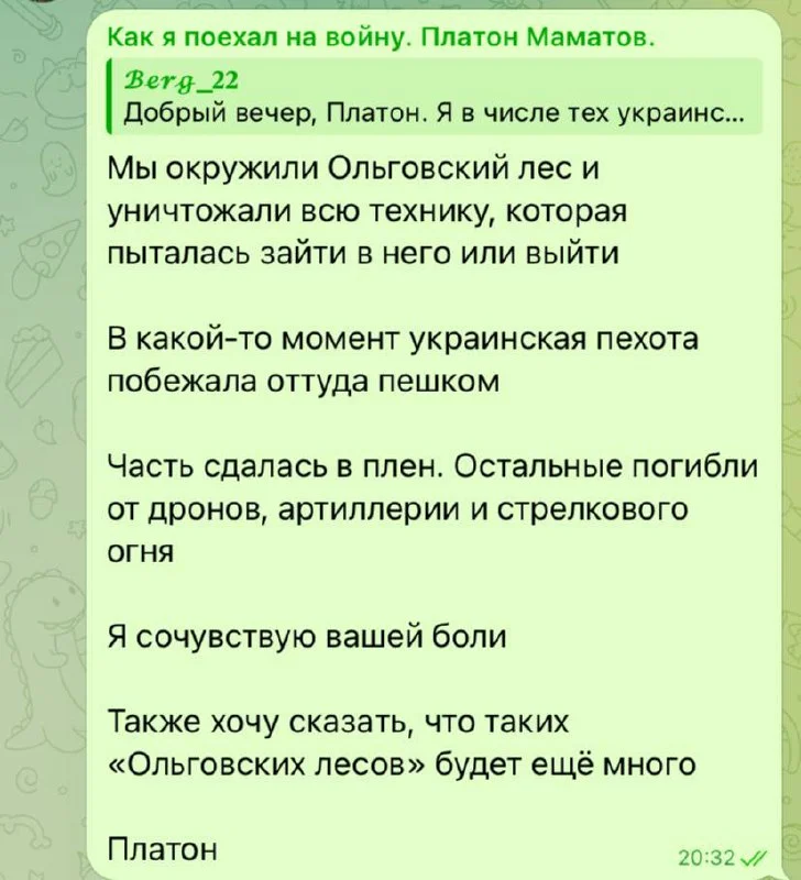 Изображение к публикации