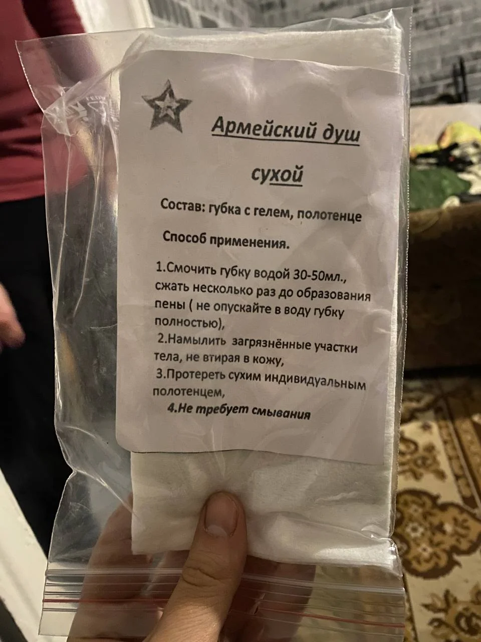 Изображение к публикации