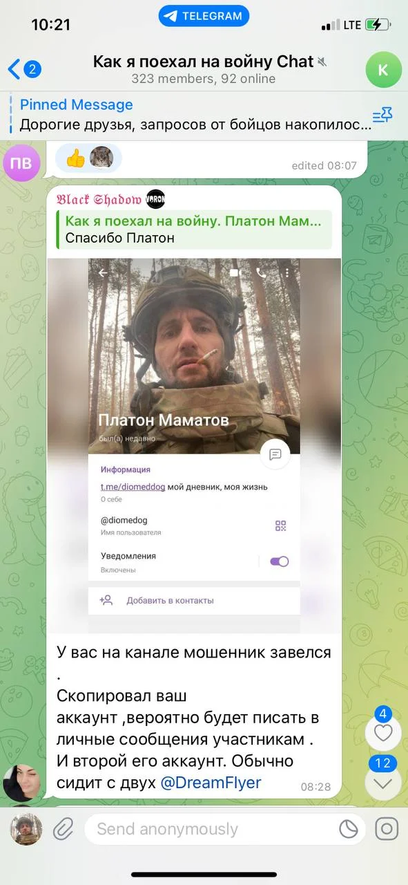 Изображение к публикации