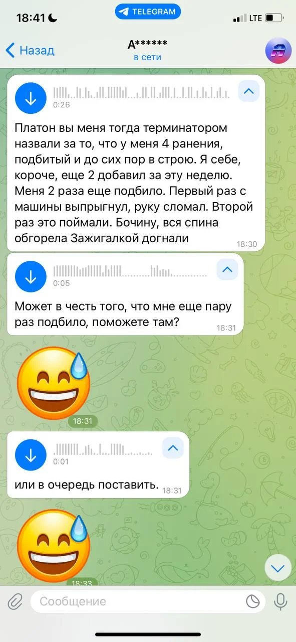 Изображение к публикации