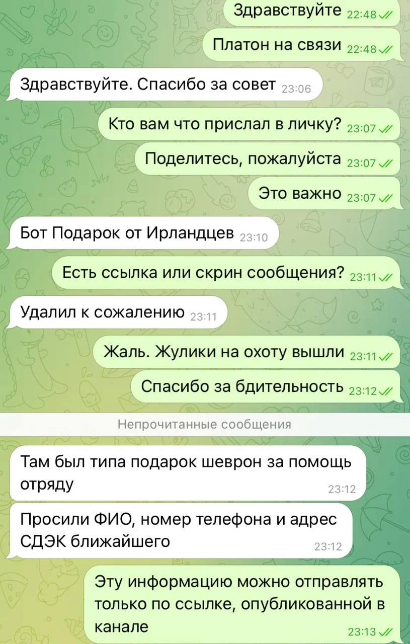 Изображение к публикации