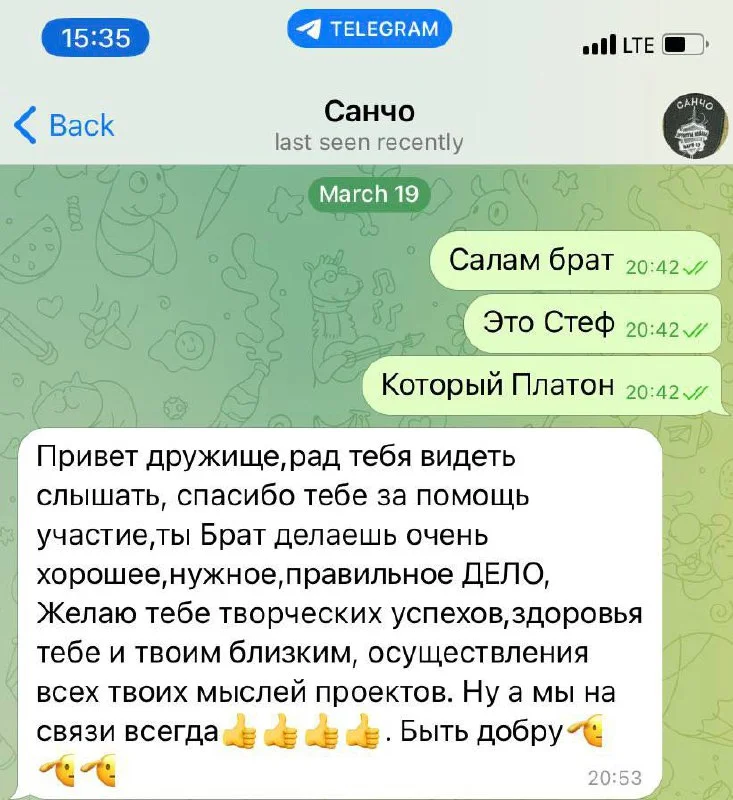 Изображение к публикации