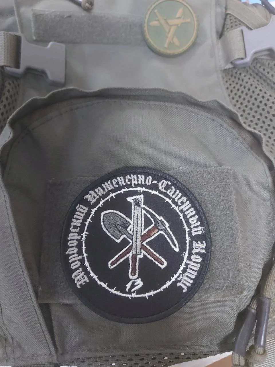 Изображение к публикации