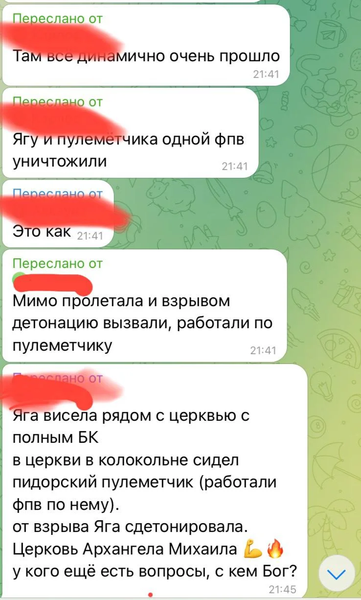Изображение к публикации