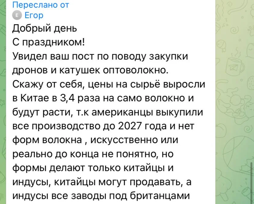 Изображение к публикации