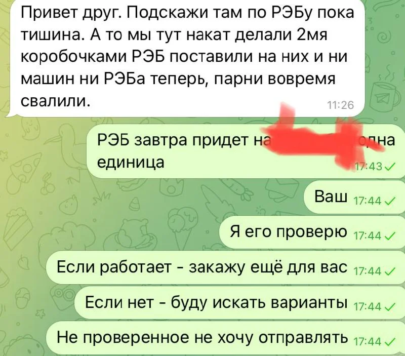 Изображение к публикации