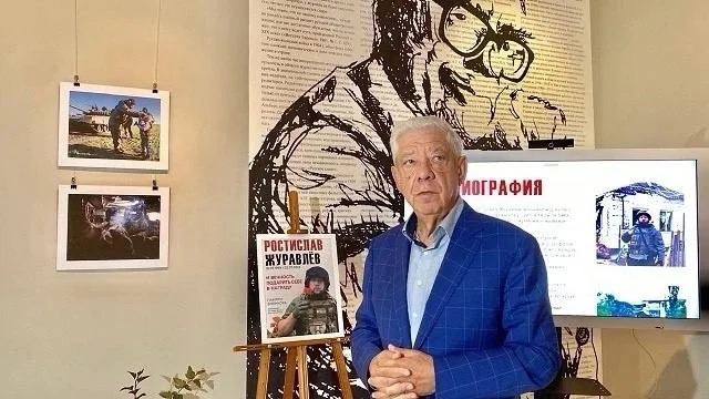 Изображение к публикации