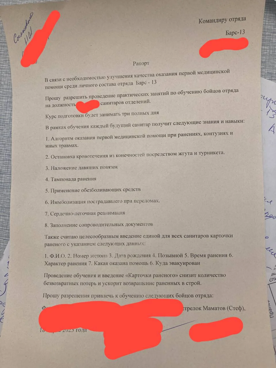 Изображение к публикации