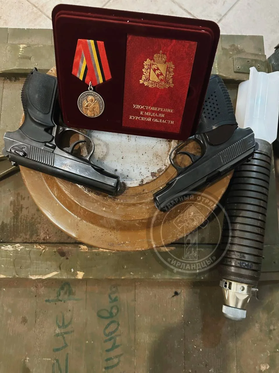 Изображение к публикации