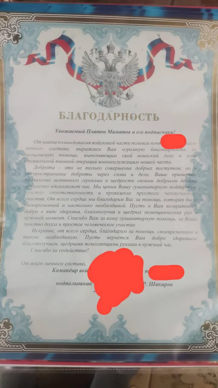 Изображение к публикации