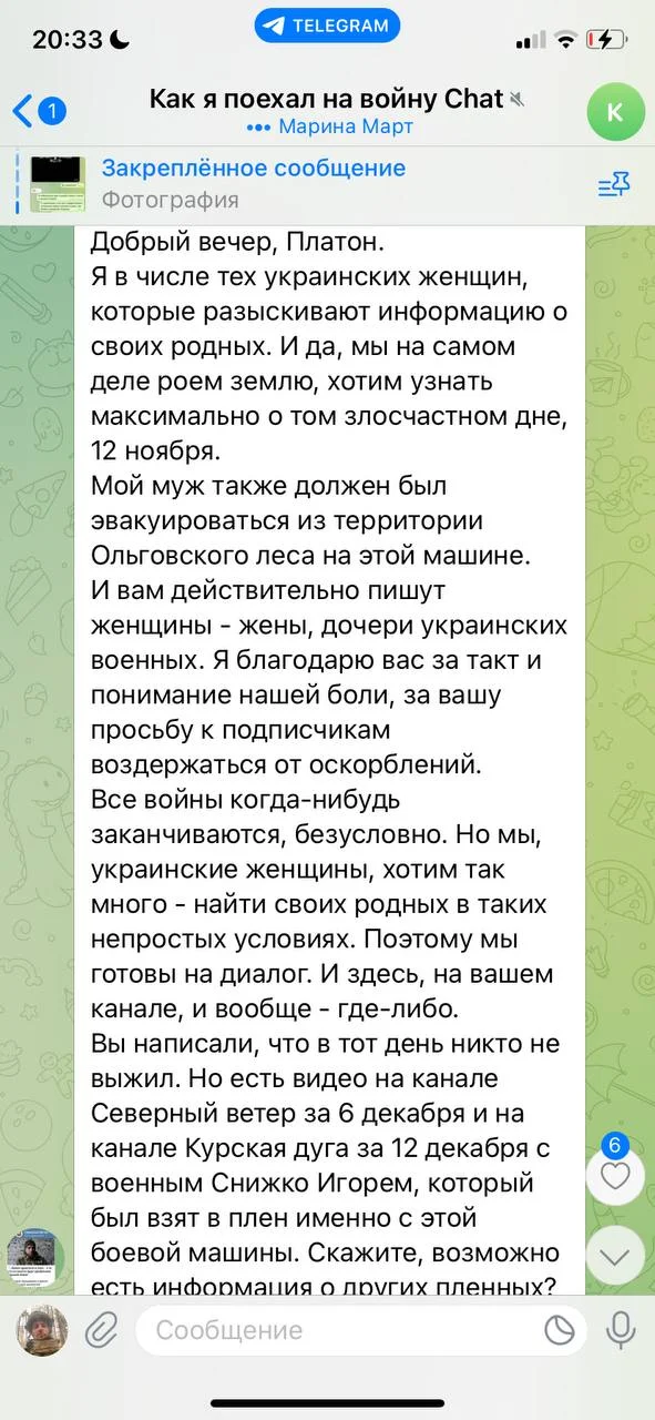 Изображение к публикации