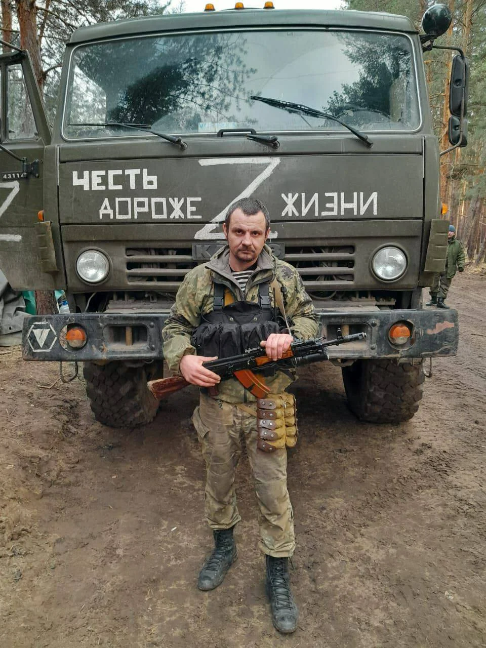 Изображение к публикации