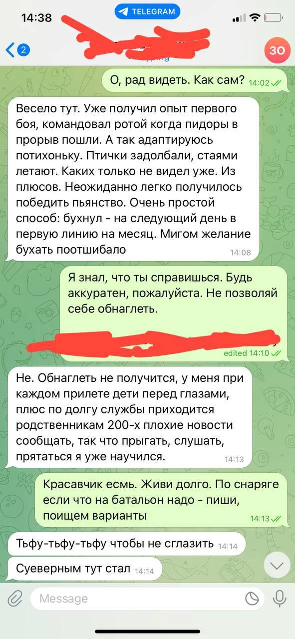 Изображение к публикации