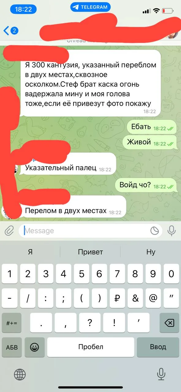 Изображение к публикации