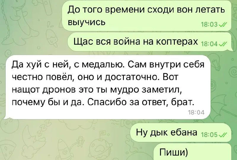 Изображение к публикации