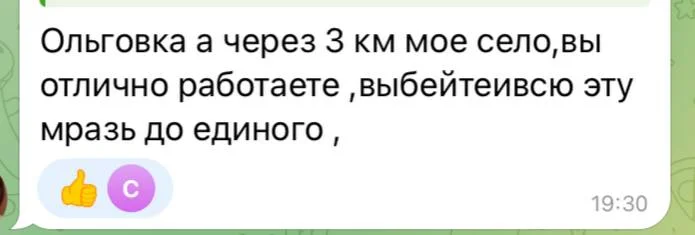 Изображение к публикации