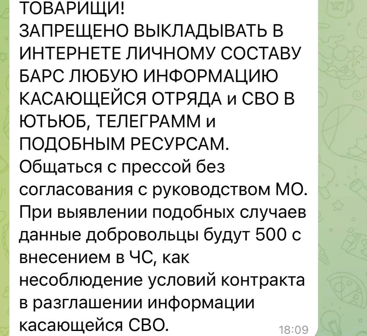 Изображение к публикации