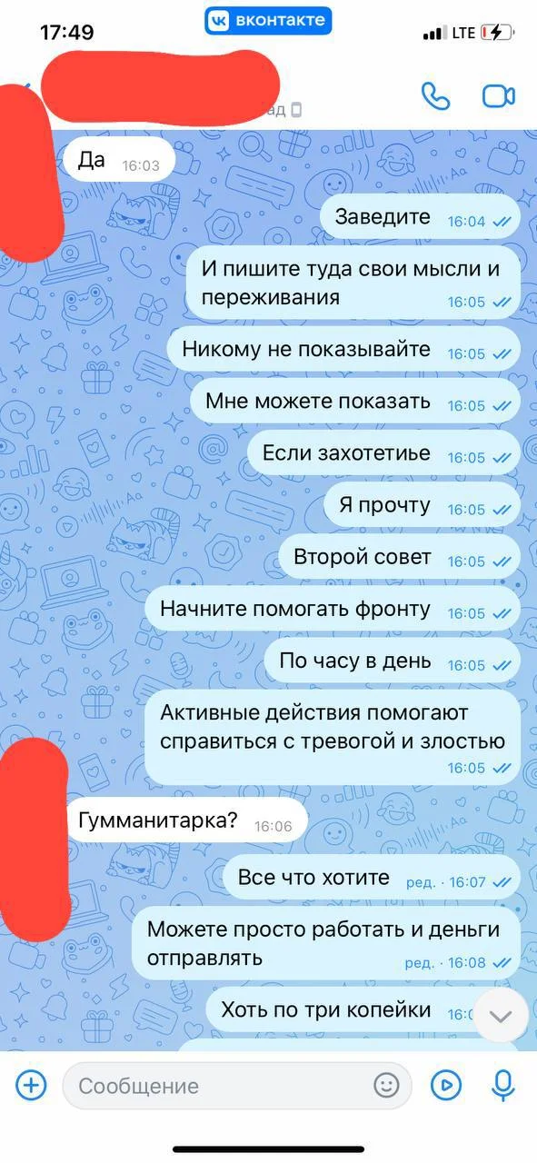 Изображение к публикации