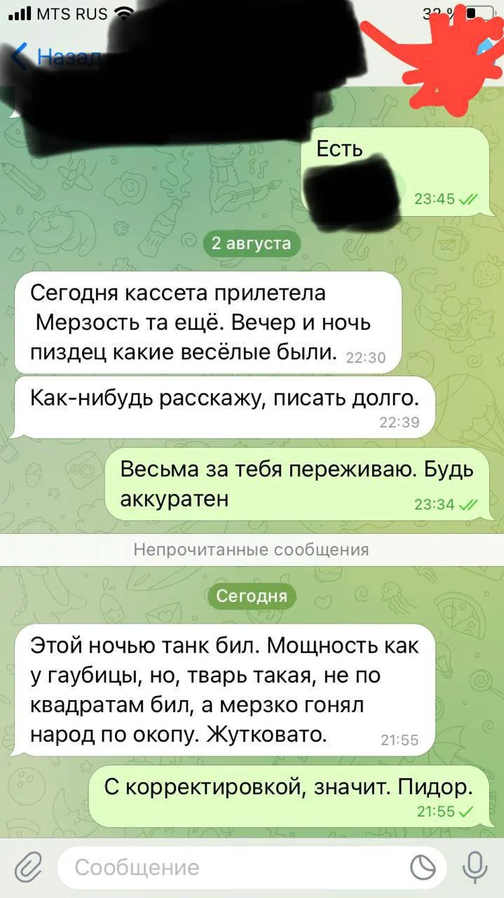 Изображение к публикации