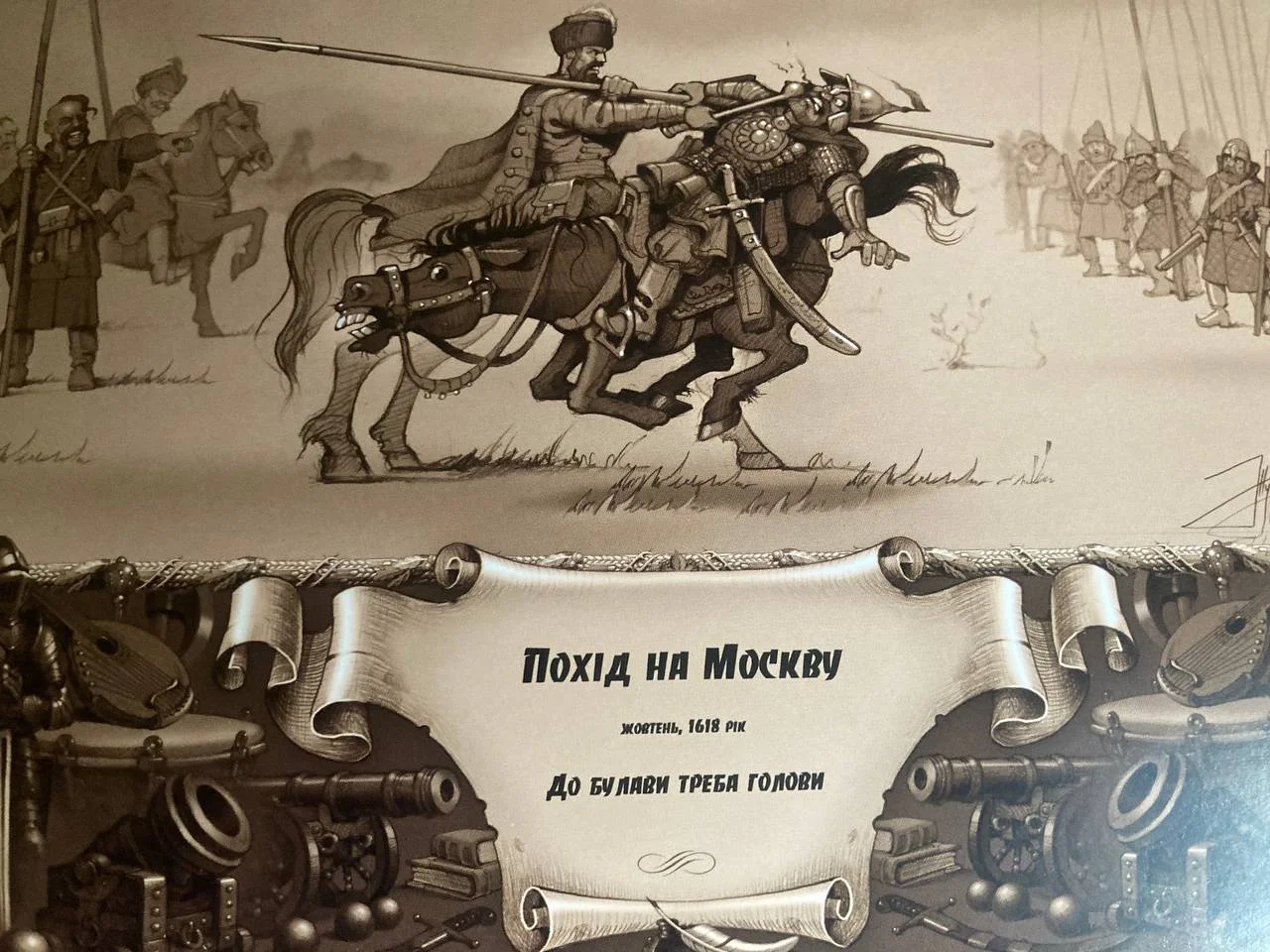 Изображение к публикации