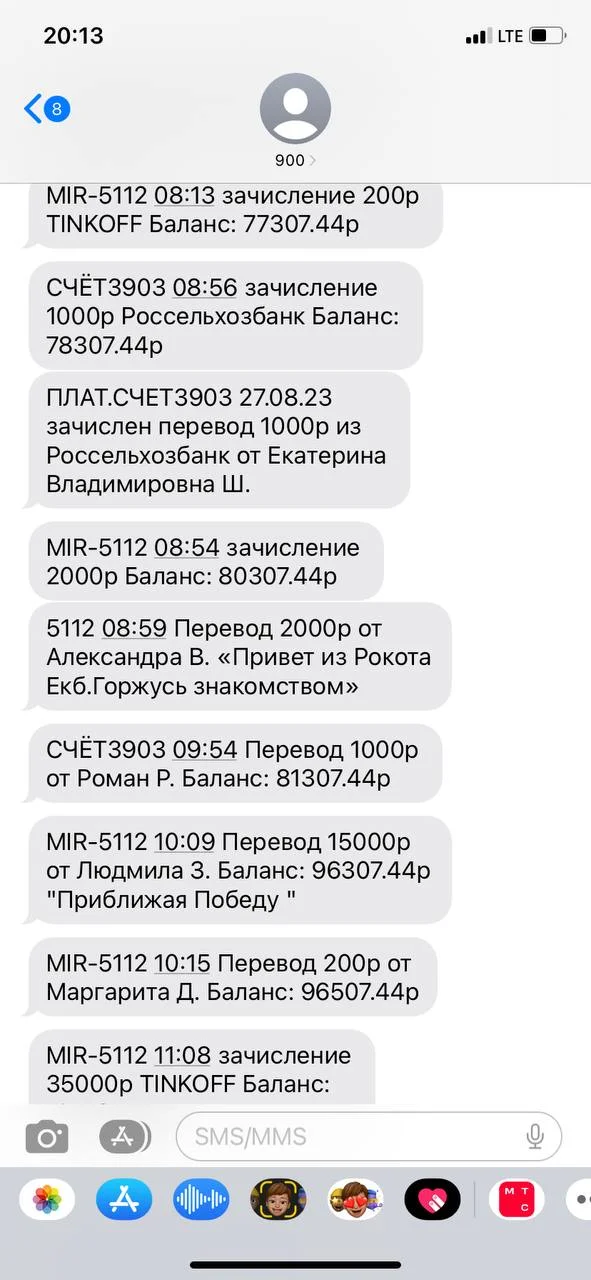 Изображение к публикации