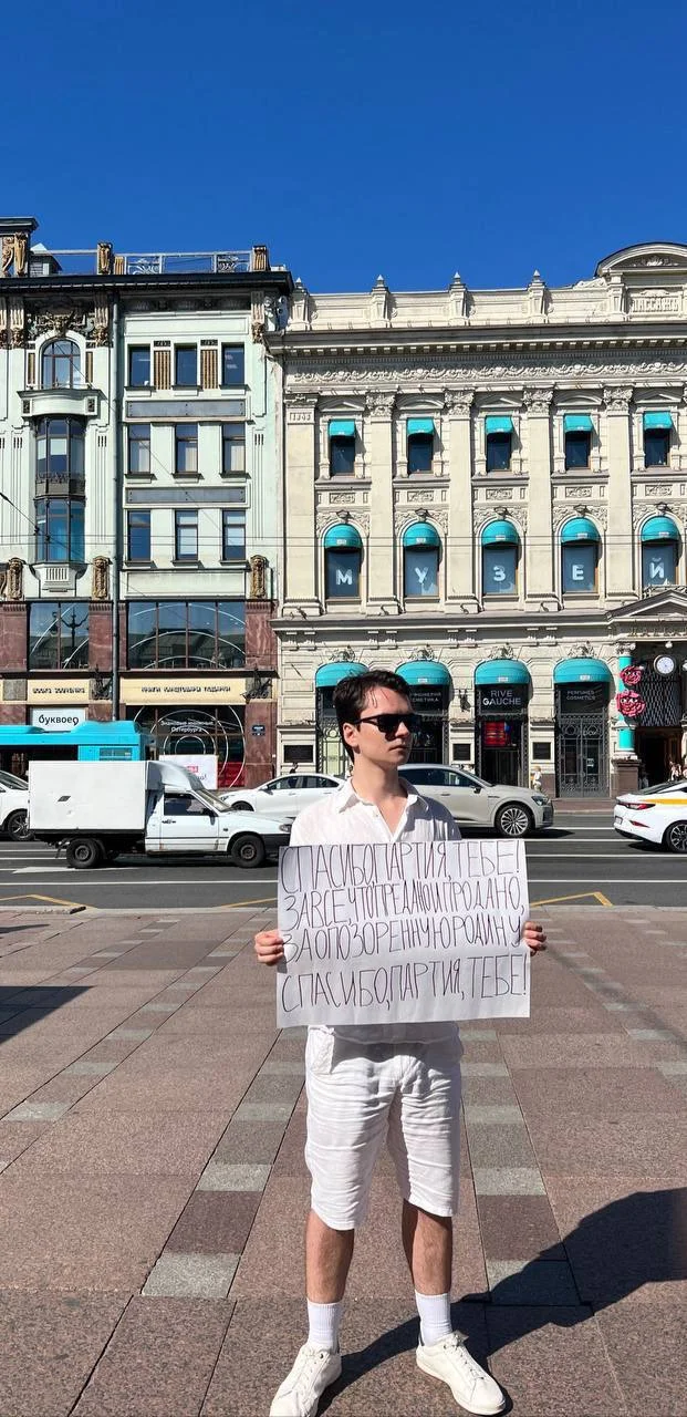 Изображение к публикации