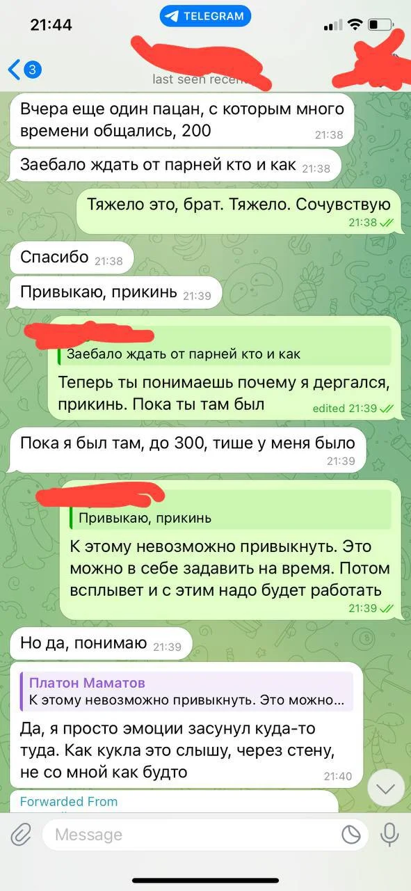 Изображение к публикации