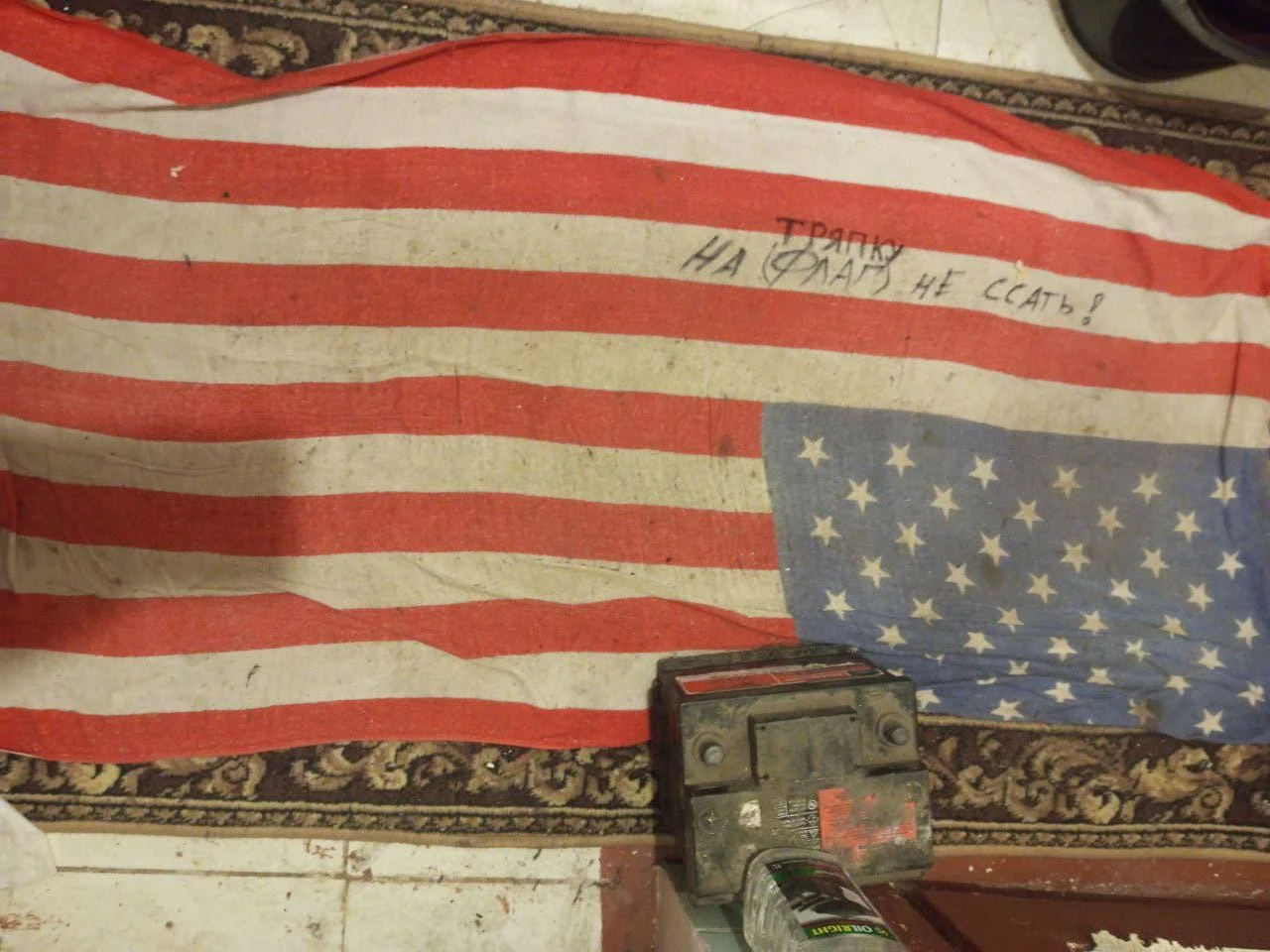 Изображение к публикации