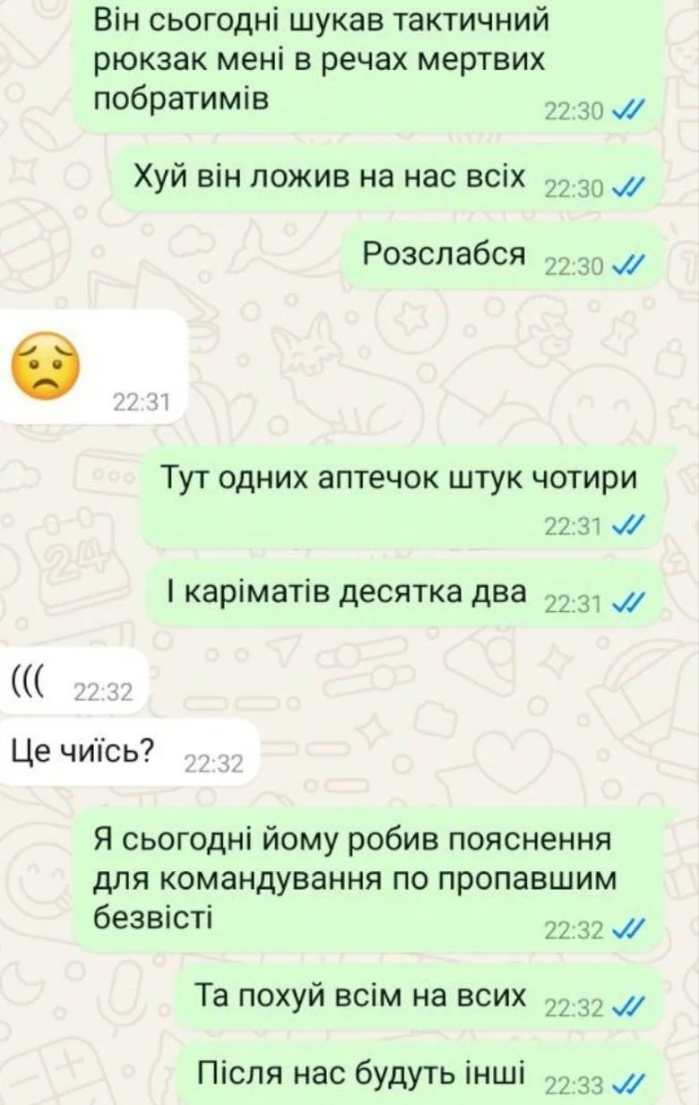 Изображение к публикации