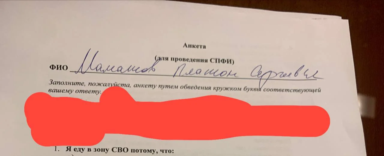Изображение к публикации