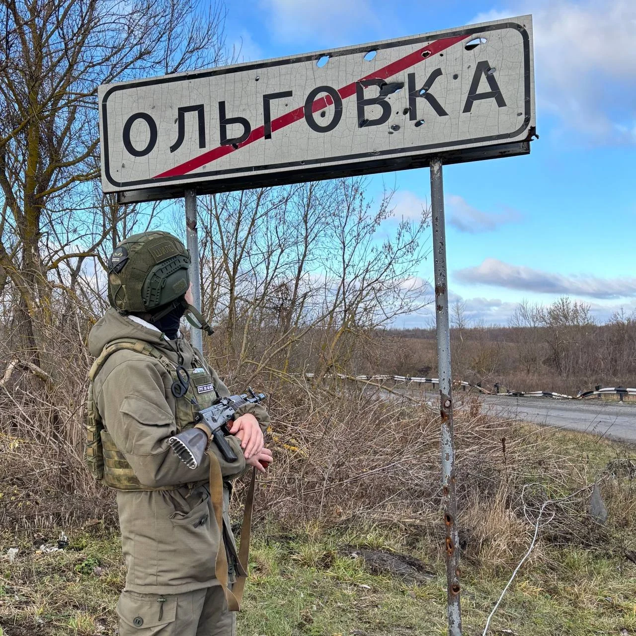 Изображение к публикации