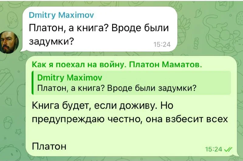 Изображение к публикации