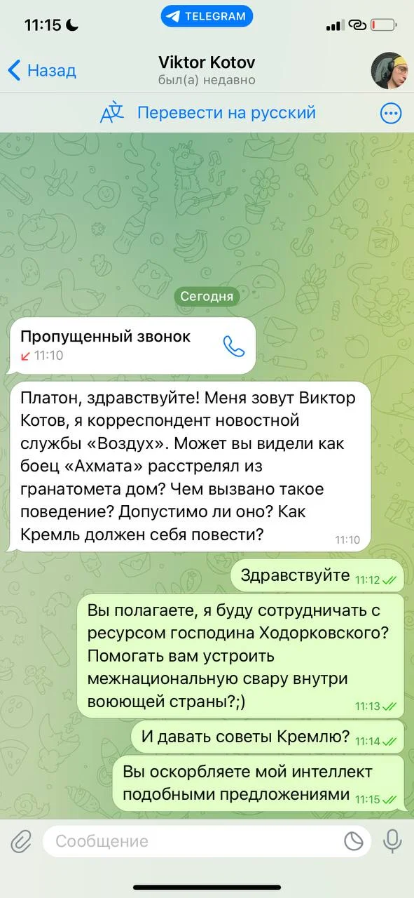 Изображение к публикации