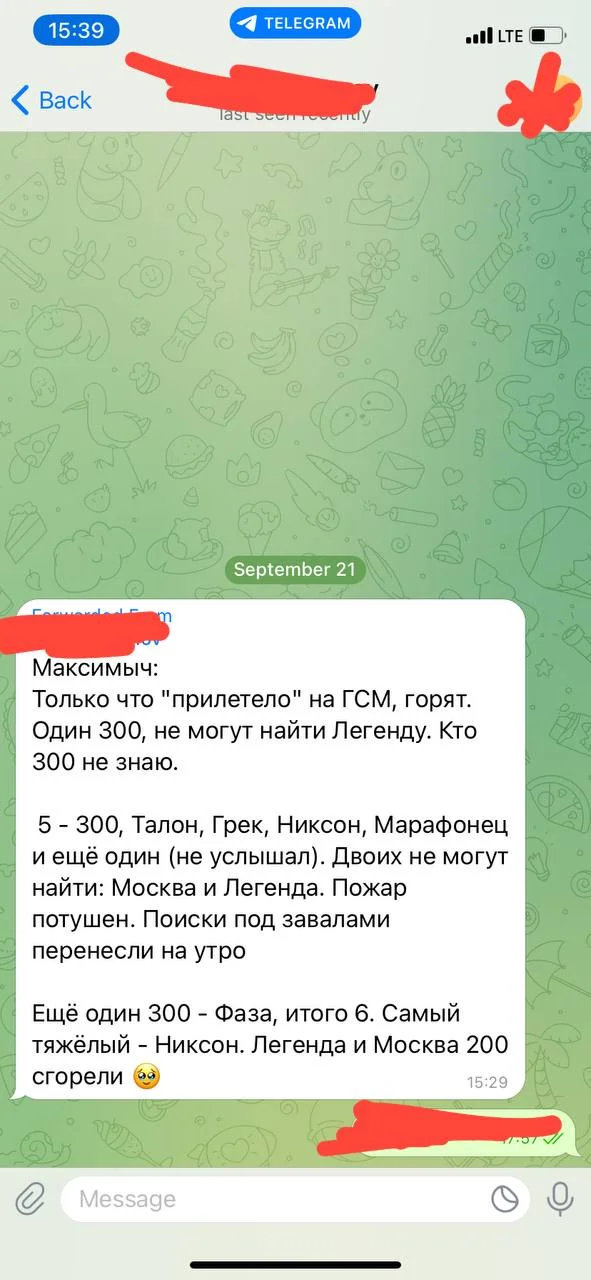 Изображение к публикации