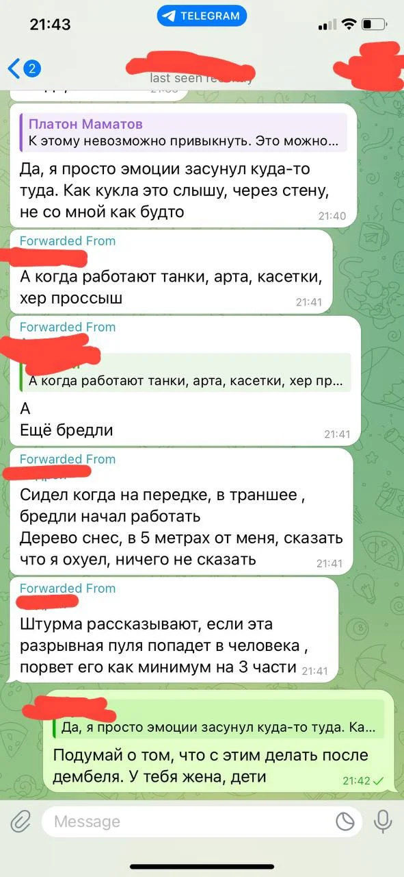 Изображение к публикации