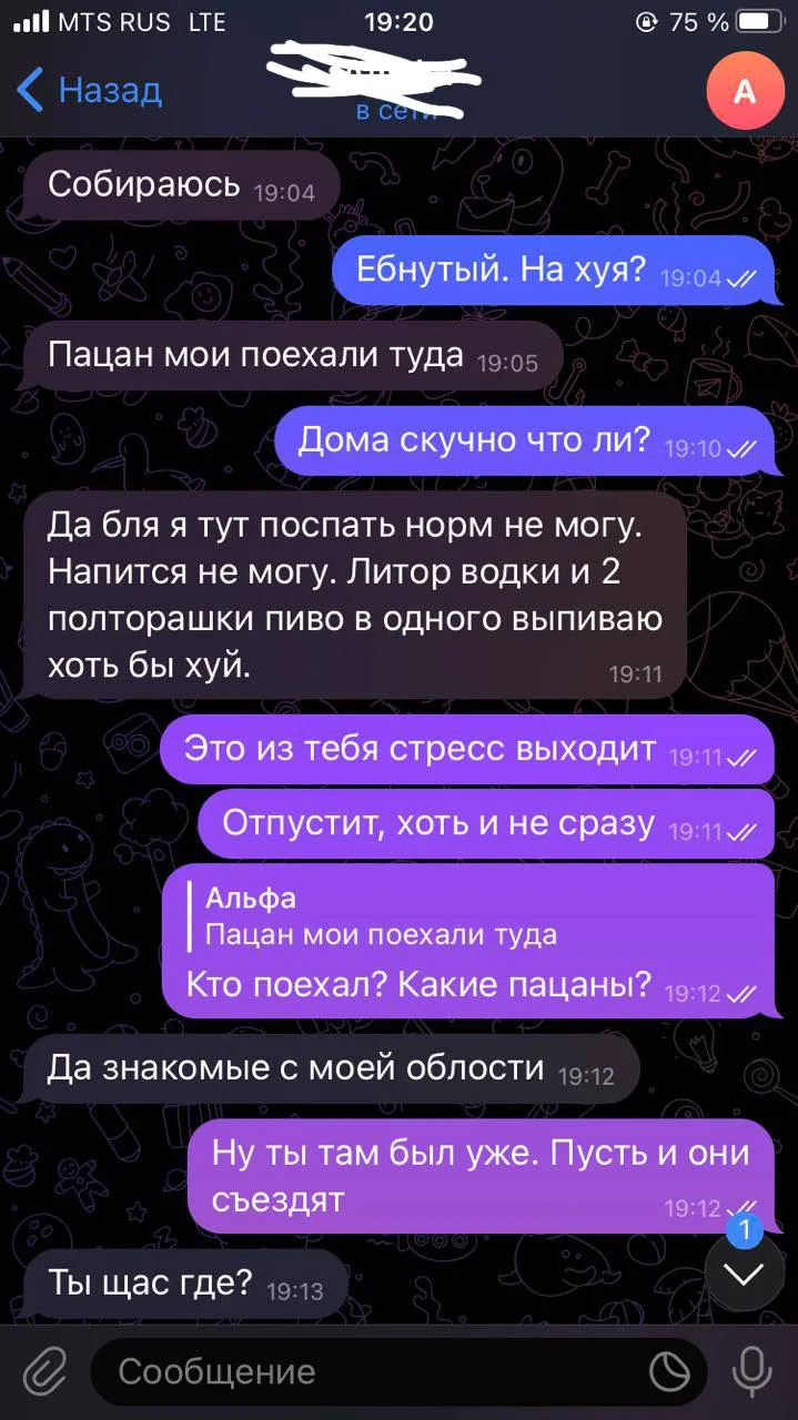 Изображение к публикации