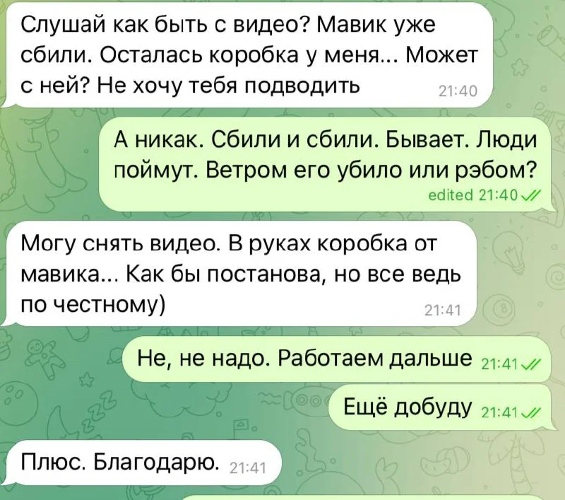 Изображение к публикации