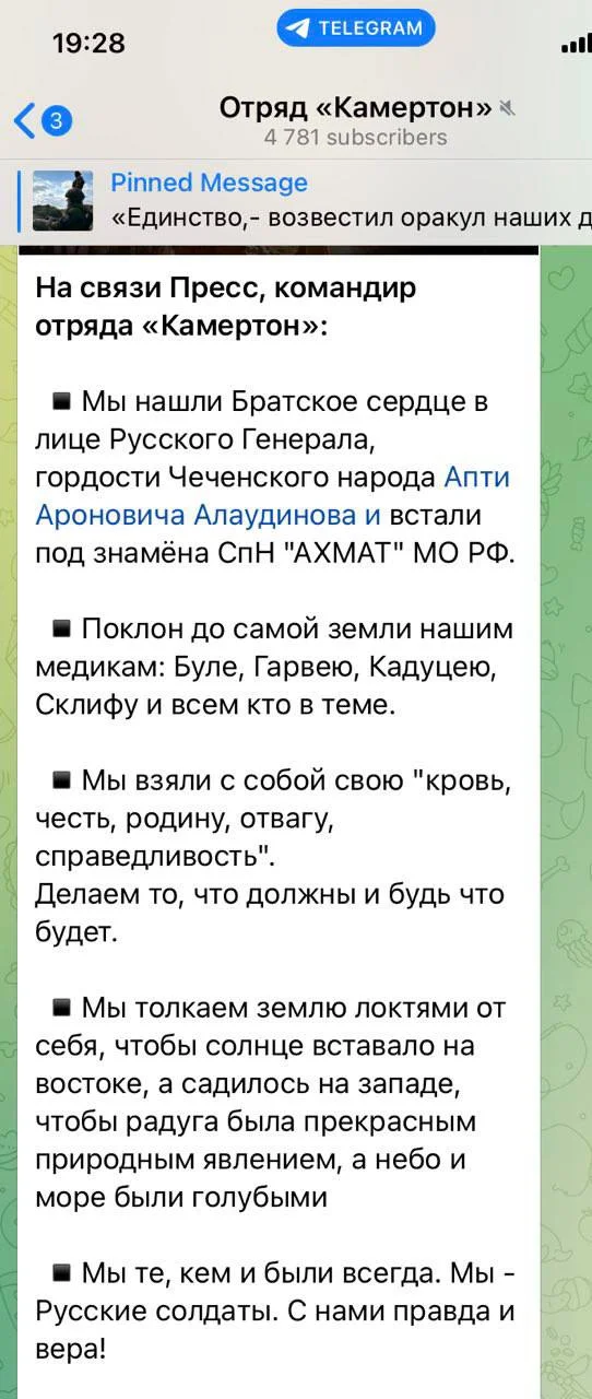 Изображение к публикации