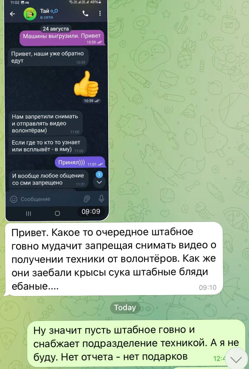 Изображение к публикации