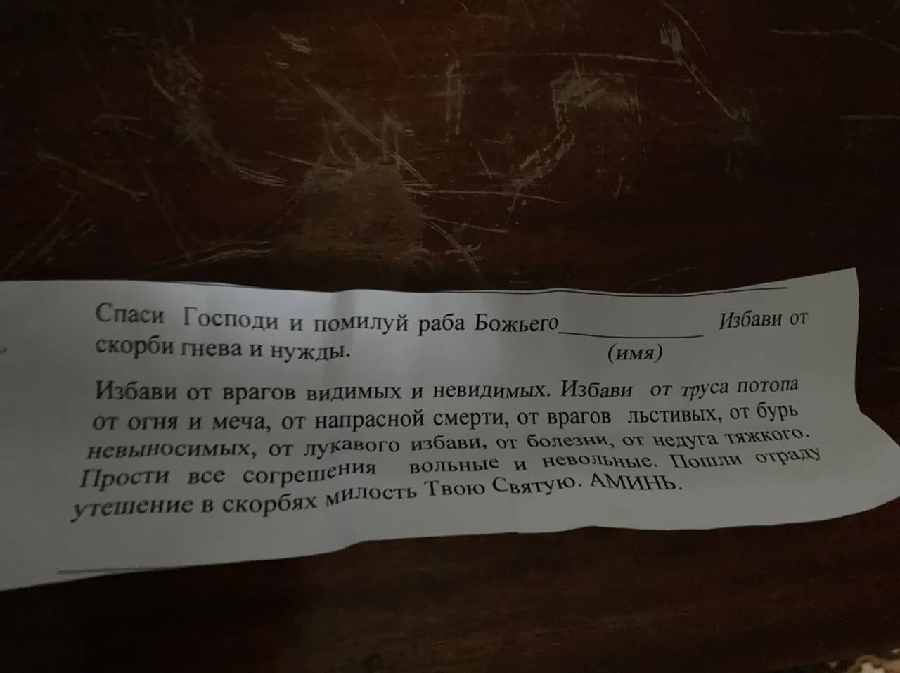 Изображение к публикации