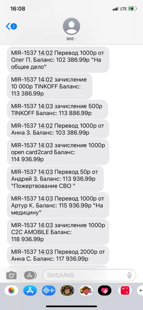 Изображение к публикации