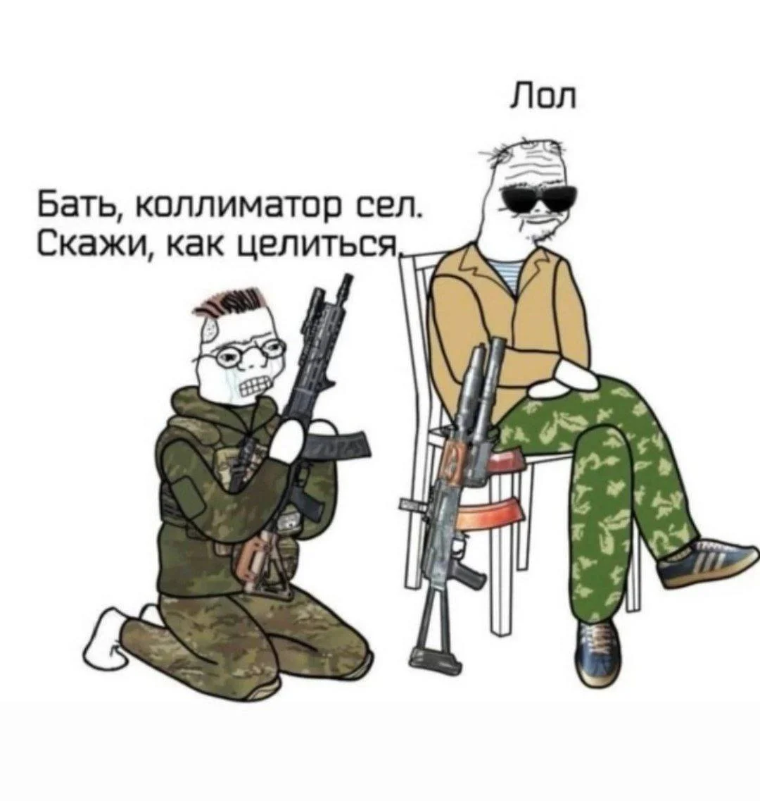 Изображение к публикации