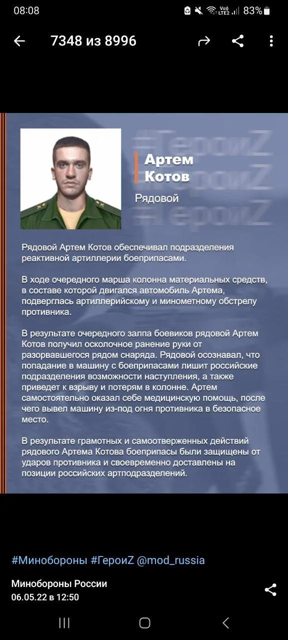 Изображение к публикации