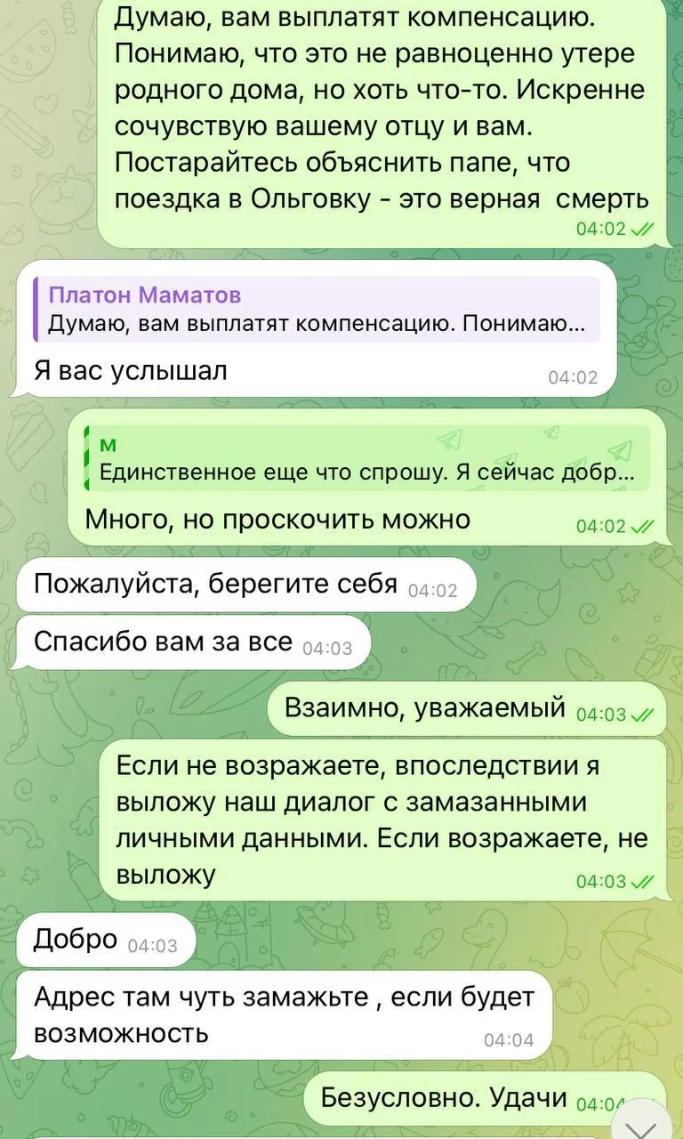 Изображение к публикации